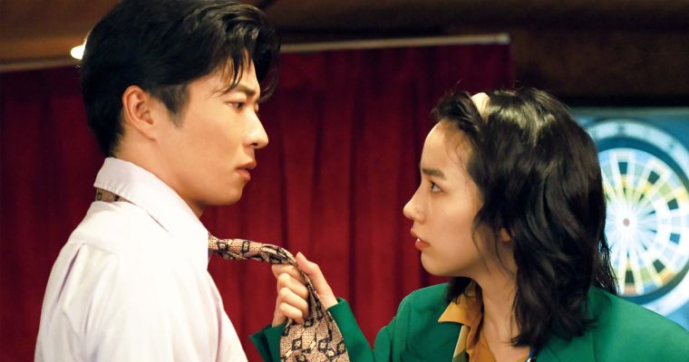 JFTFP26: The Hotel of My Dreams (CTBC)