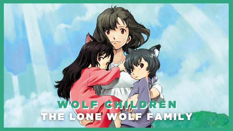 Wolf Children – The Lone Wolf Family